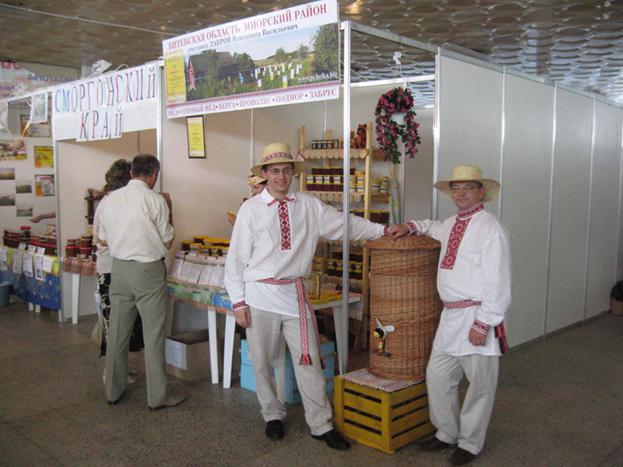 Праздник «Медовый Спас – 2008» (Белэспо)